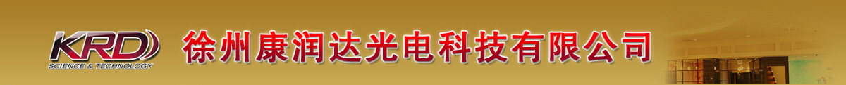 定量給料機(jī),稱(chēng)重給料機(jī),港暉電子